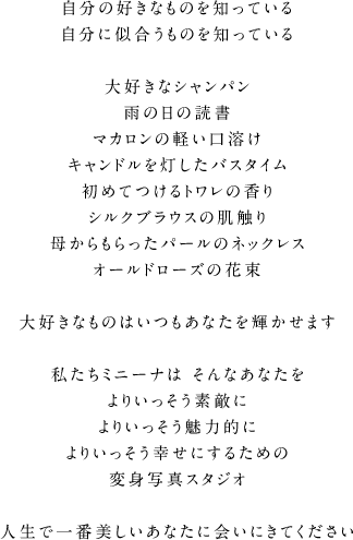 �����̍D���Ȃ��̂�m���Ă��� �����Ɏ��������̂�m���Ă��� ��D���ȃV�����p�� �J�̓��̓Ǐ� �}�J�����̌y�����n�� �L�����h���𓔂����o�X�^�C�� ���߂Ă���g�����̍��� �V���N�u���E�X�̔��G�� �ꂩ���������p�[���̃l�b�N���X �I�[���h���[�Y�̉ԑ� ��D���Ȃ��̂͂������Ȃ����P�����܂� �������~�j�[�i�͂���Ȃ��Ȃ�����肢�������f�G�ɂ�肢���������͓I�ɂ�肢�������K���ɂ��邽�߂̕ϐg�ʐ^�X�^�W�I �l���ň�Ԕ��������Ȃ��ɉ�ɂ��Ă�������